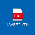 Microsoft Edgeの場合