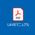 Adobe Acrobat Readerの場合