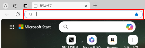 起動後に表示されるページを「新しいタブ」に設定していると、アドレスバーに「検索またはWebアドレスを入力」と表示されます