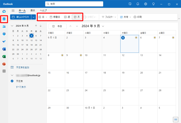 画面左側から「アイコン」（予定表）をクリックし、画面上部から変更したい表示形式をクリックします