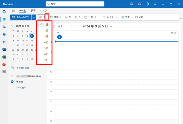 「日」表示の場合