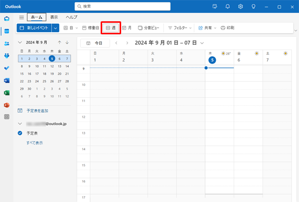 「週」表示の場合