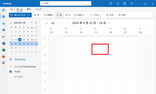 「日」「週」表示の場合は、イベント登録したい時間帯をクリックします