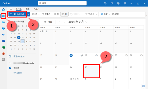 画面左側から「アイコン」（予定表）をクリックし、イベントを登録したい日付を選択して、画面左上から「新しいイベント」をクリックします
