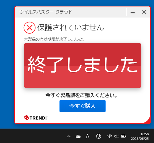 メッセージ（一例）
