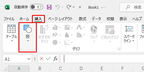 リボンから「挿入」タブをクリックして、「図」をクリックします