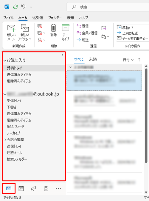 フォルダーウィンドウ