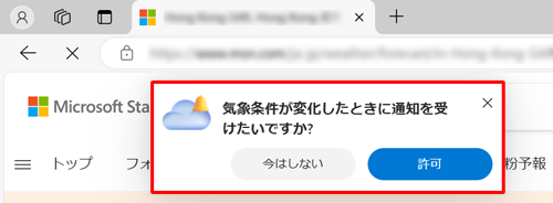 メッセージ（一例）
