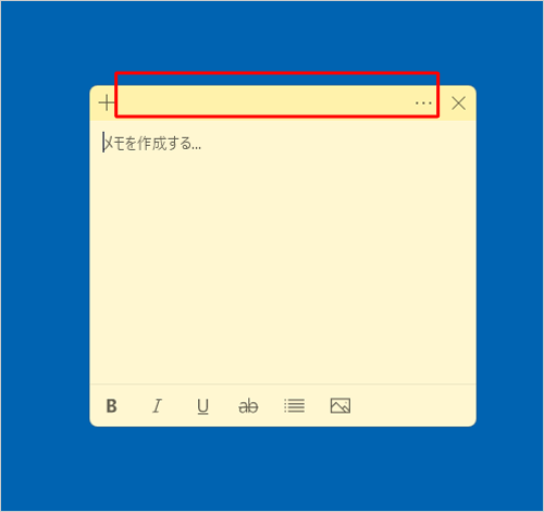 全画面表示の場合、画面上部の色が濃いところをダブルクリックして元のサイズに戻すことができます