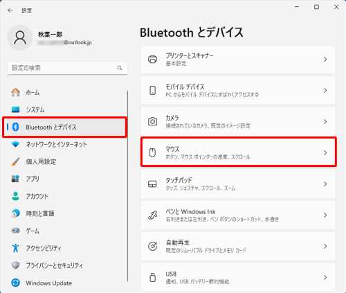 画面左側から「Bluetoothとデバイス」をクリックし、表示された一覧から「マウス」をクリックします