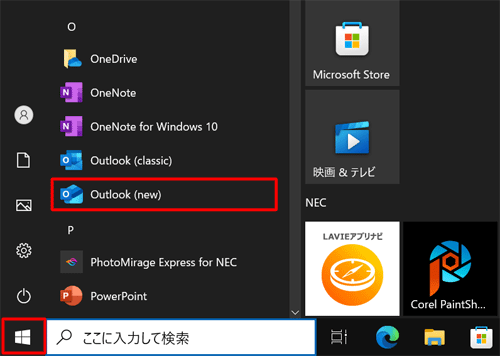「スタート」をクリックし、アプリの一覧から「O」欄の「Outlook（new）」をクリックします