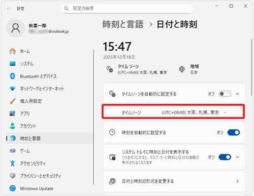 「関連リンク」欄から「その他の時計」をクリックします