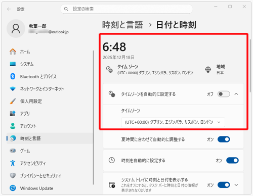 「タイムゾーンの選択」ボックスから時間を表示したい国や地域をクリックし、「表示名の入力」ボックスに任意の名前を入力して、「OK」をクリックします