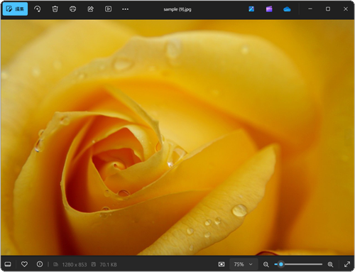 「フォト」を起動し、編集したい写真を表示します