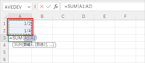 合計する範囲を指定し、「Enter」キーを押します