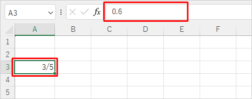 入力した分数が表示されたことを確認してください