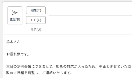 改行しても段落記号（改行マーク）が表示されないことを確認してください