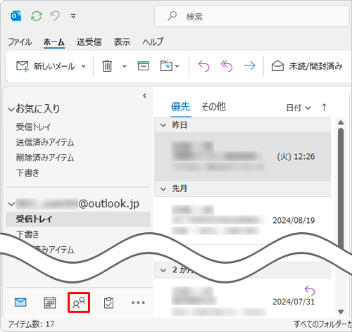 画面左下から「アイコン」（連絡先）をクリックします