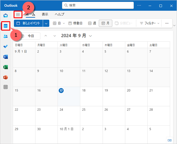 「Outlook（new）」が起動したら、画面左側から「アイコン」（予定表）をクリックし、画面上部から「アイコン」（ナビゲーションウィンドウを表示する）をクリックします