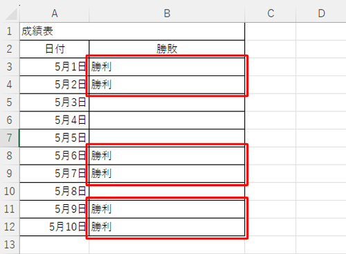 一例
