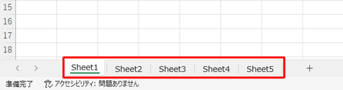 設定したシートの枚数が表示されていることを確認してください