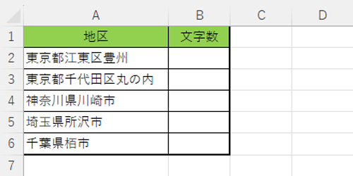 任意のデータを入力します