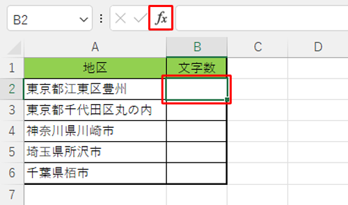 「文字数」を表示させたいセルをクリックし、「アイコン」（関数の挿入）をクリックします