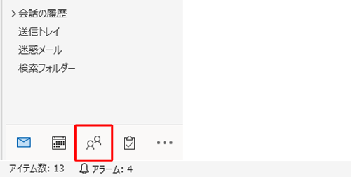 画面左下のナビゲーションバーから「アイコン」をクリックします