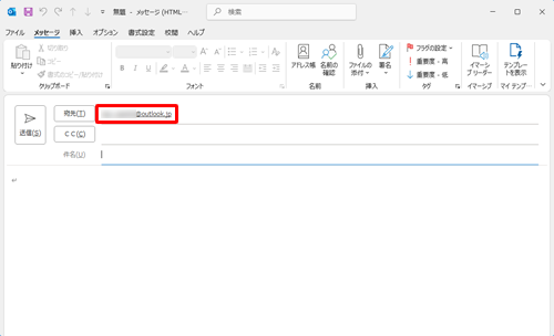 「宛先」欄に手順3で選択した宛先が入力されていることを確認し、件名や本文を入力してメールを送信します