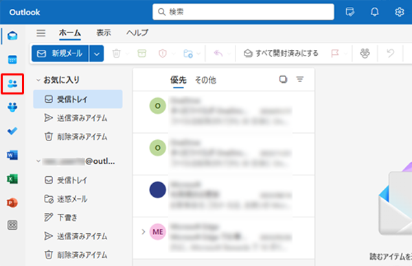 「Outlook（new）」が起動したら、画面左側の「アイコン」（連絡先）をクリックします