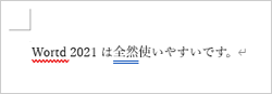 校正前