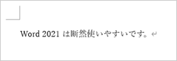 校正後