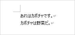 修正前