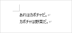 修正後