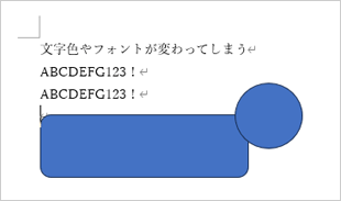 「Office」（初期状態）
