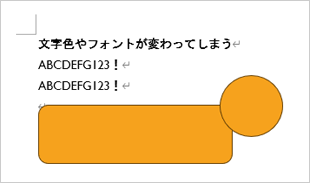 「パーセル」