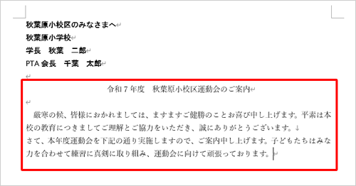 テーマを変更しても、設定した箇所の文字色やフォントが自動で変わらないことを確認してください