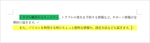 網かけの一例