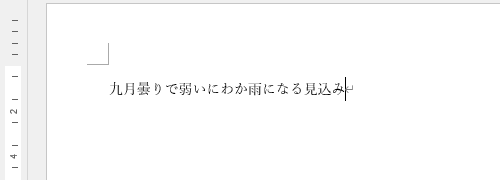任意の文書を表示します