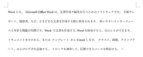 蛍光ペンでマークする文章を表示します