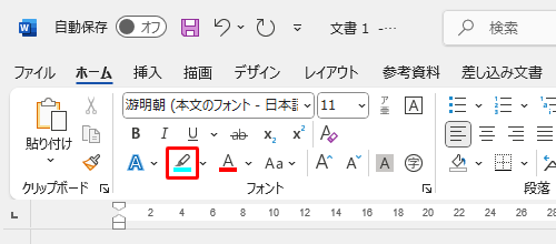 マークが完了したら「蛍光ペンの色」アイコンをクリックするか、キーボードの「Esc」キーを一回押して、蛍光ペン機能を終了します