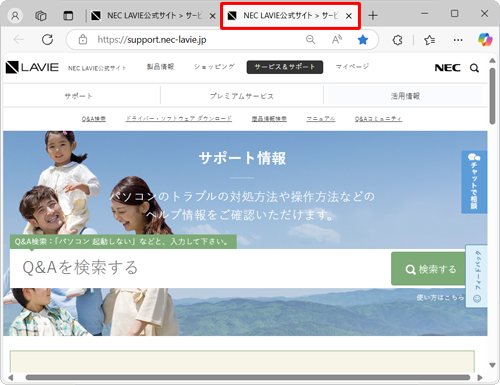 Microsoft Edgeを起動し、複数のタブが表示された状態で、切り離したいタブをクリックします