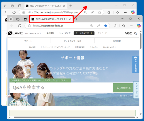 タブを元のウィンドウに戻すには、切り離されたウィンドウのタブをクリックしたまま、元のウィンドウのタブ部分にマウスをドラッグしてクリックを離します