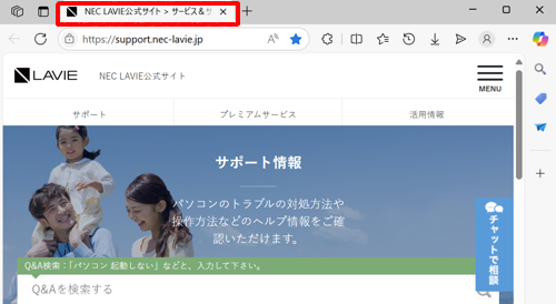 タブバーが上に表示された