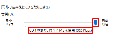 最高品質の場合