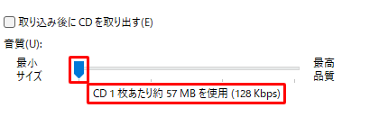 最少サイズの場合