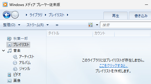 メニューバーが非表示の状態（初期状態）