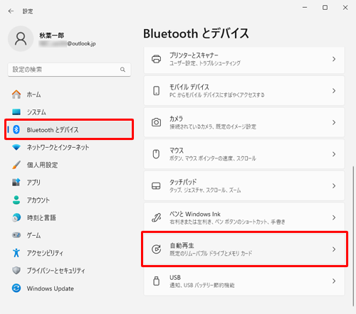 「Bluetoothとデバイス」をクリックし、表示された一覧から「自動再生」をクリックします
