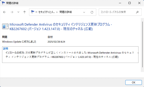 詳細画面（一例）