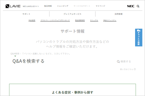 背景を印刷しない設定の状態